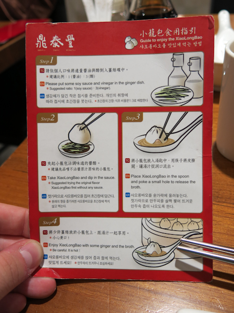 Même un petit guide pour manger des dumplings - Taipei, Taiwan
