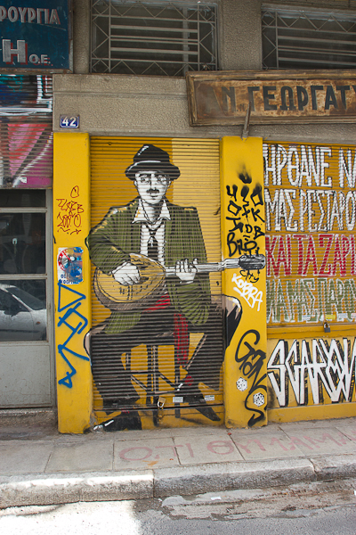 Art de rue - Street art à Athènes, Grèce 1