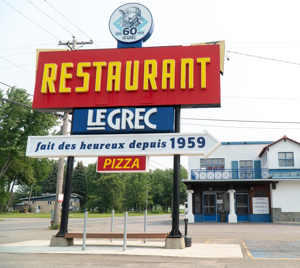 Restaurant Le Grec pour la pizza à Trois-Rivières