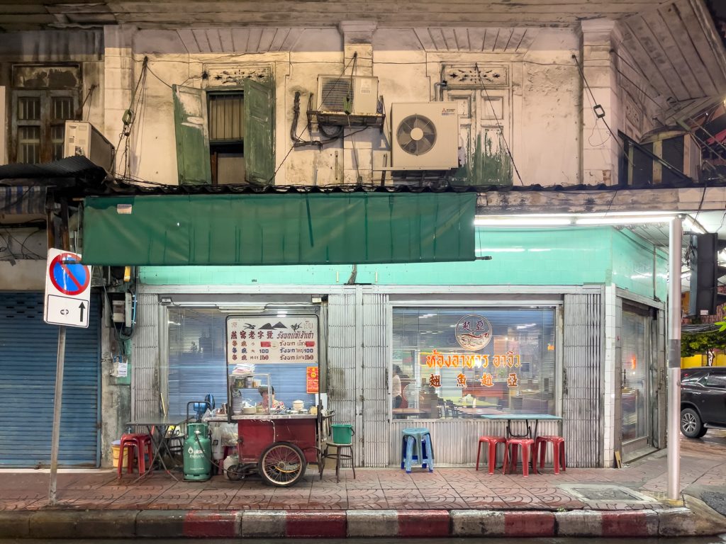 Façade illuminée le soir à Bangkok